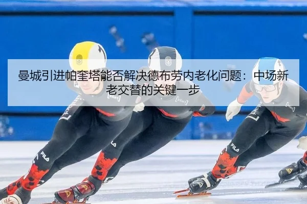 man-cheng-yin-jin-pa-kui-ta-neng-fou-jie-jue-de-bu-lao-nei-lao-hua-wen-ti-zhong-chang-xin-lao-jiao-ti-de-guan-jian-yi-bu-2-423.jpg