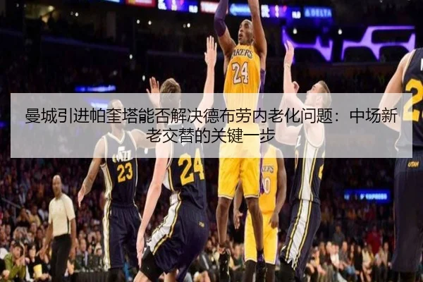man-cheng-yin-jin-pa-kui-ta-neng-fou-jie-jue-de-bu-lao-nei-lao-hua-wen-ti-zhong-chang-xin-lao-jiao-ti-de-guan-jian-yi-bu-3-279.jpg